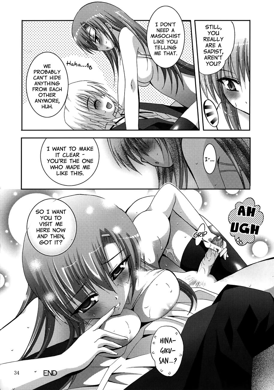 MOUSOU THEATER 21 - Page 27