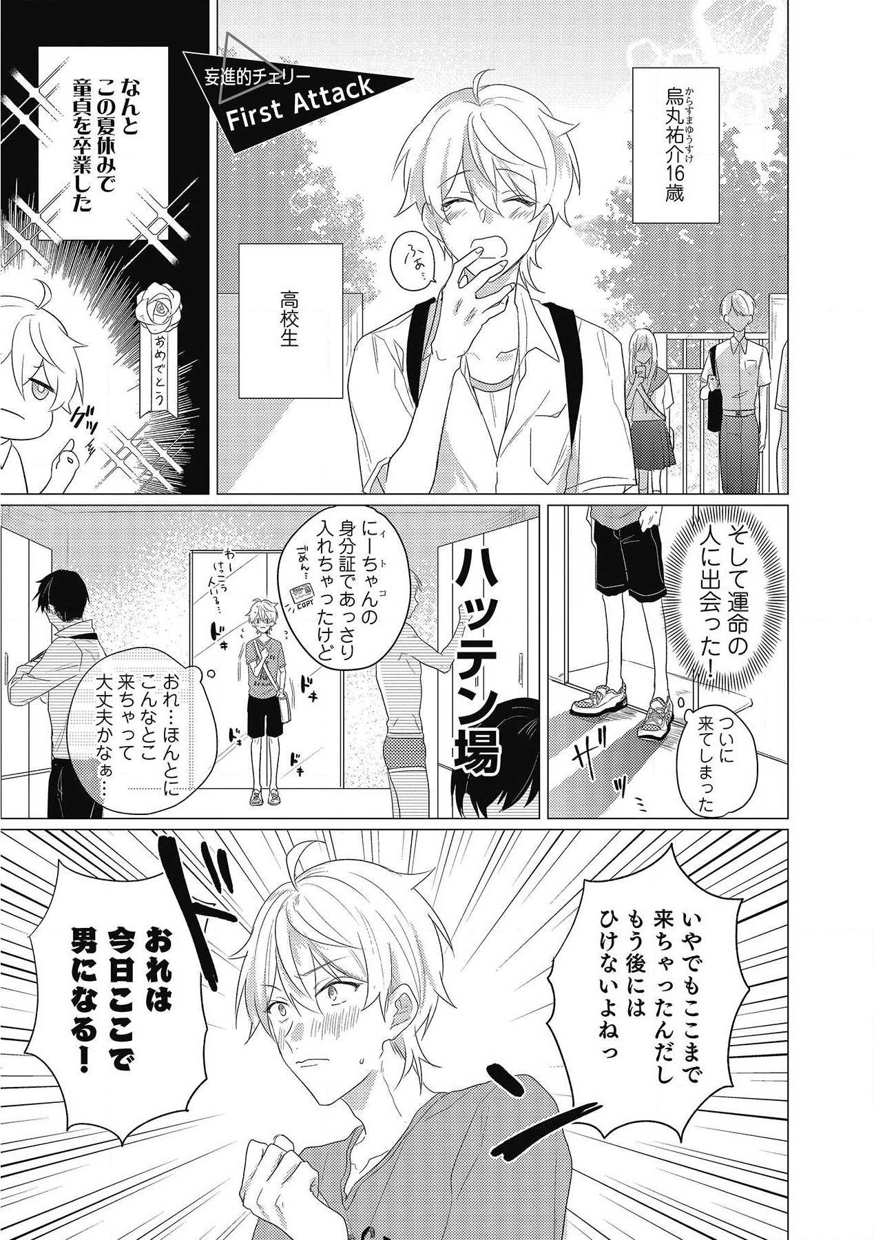 Preview page 5
