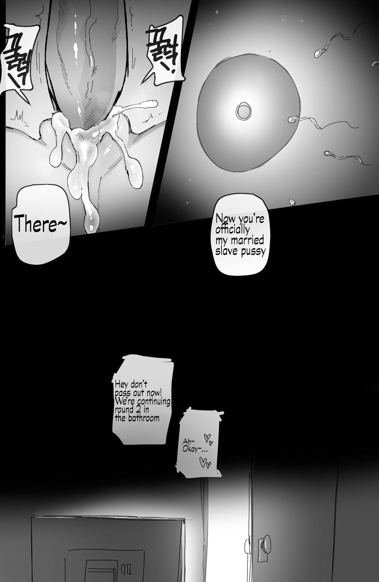 Discipline 2 [Shitty_Translate] English - Page 24