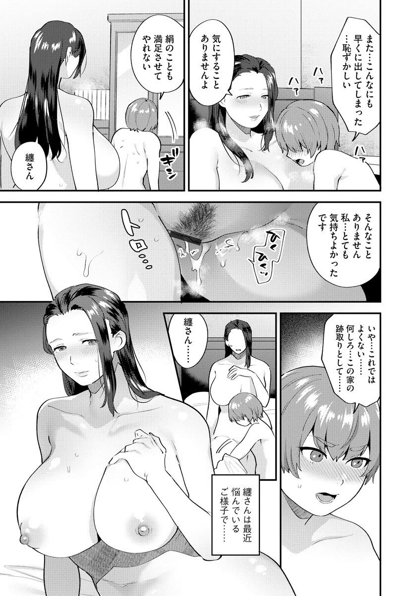 Magazine Cyberia Vol. 127 - Page 43