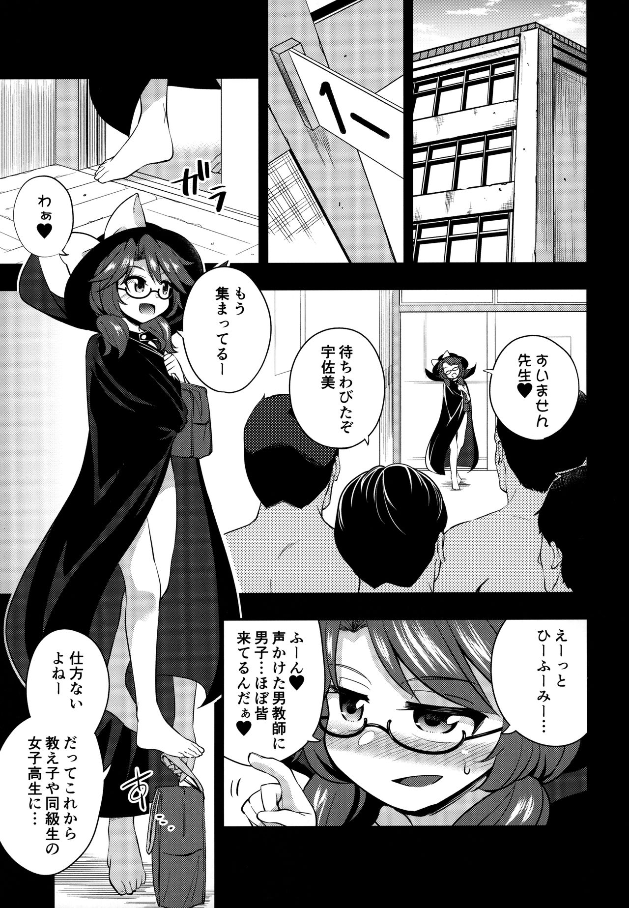 Preview page 3