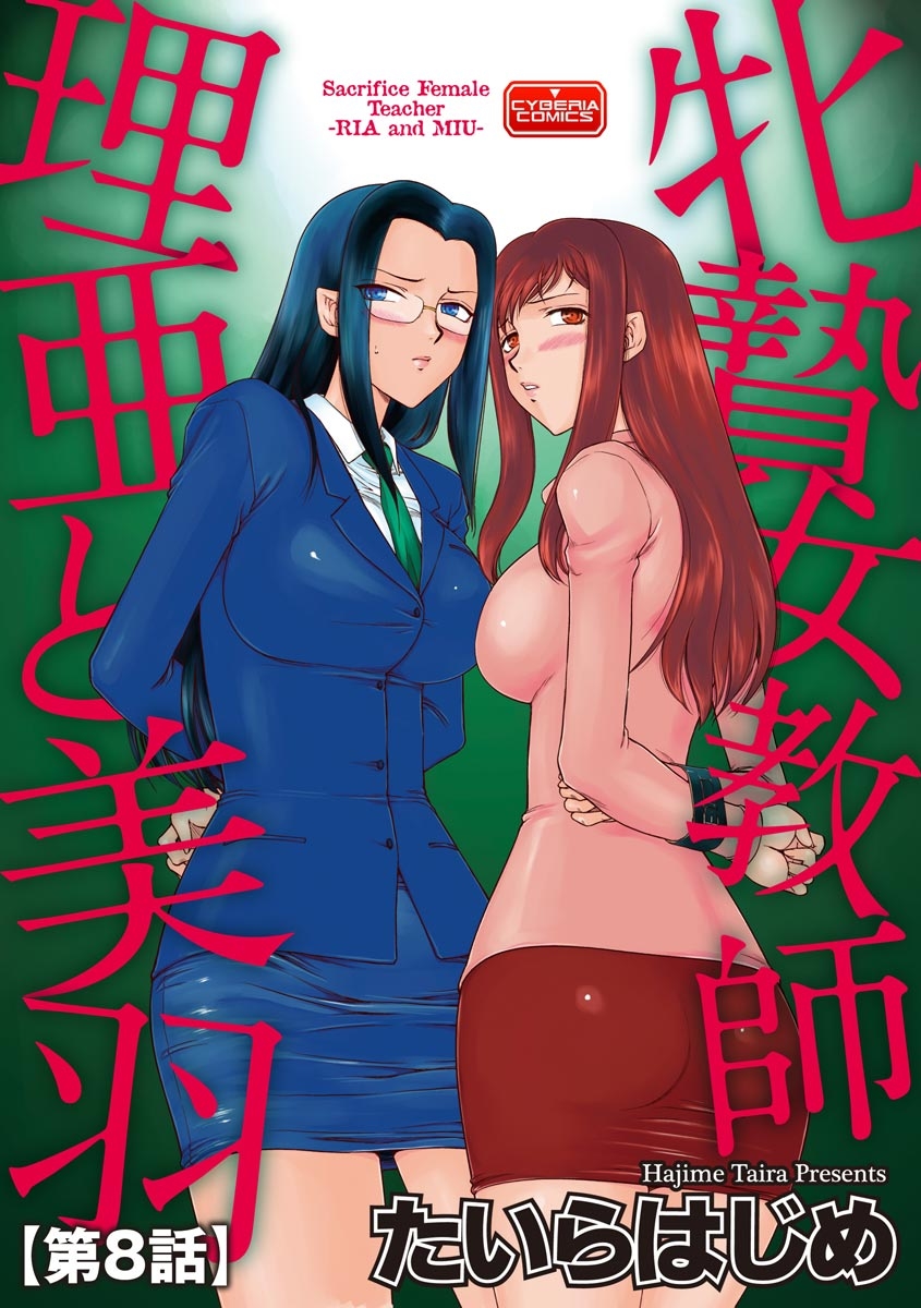 Magazine Cyberia Vol. 128 - Page 177