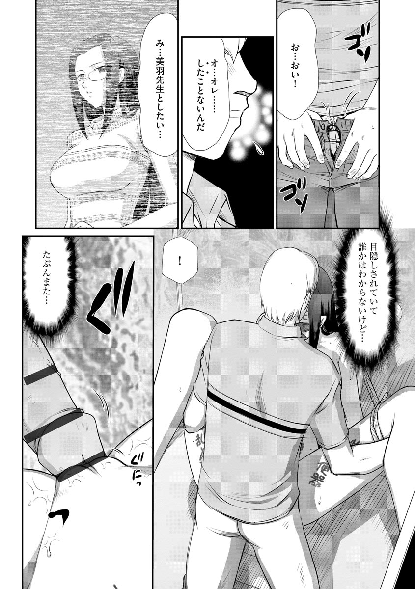 Magazine Cyberia Vol. 128 - Page 184