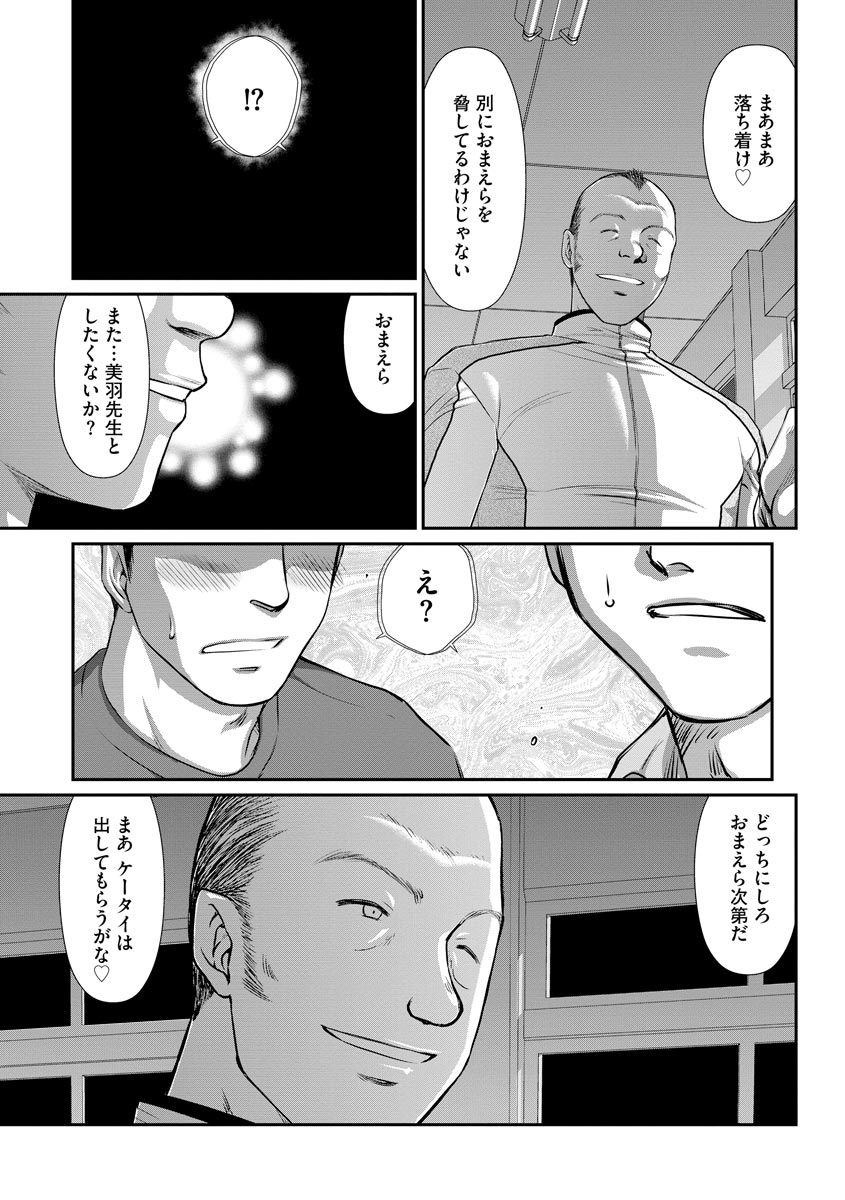 Magazine Cyberia Vol. 128 - Page 193