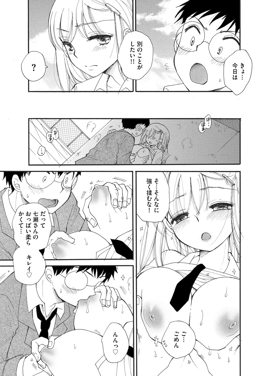 Magazine Cyberia Vol. 129 - Page 13