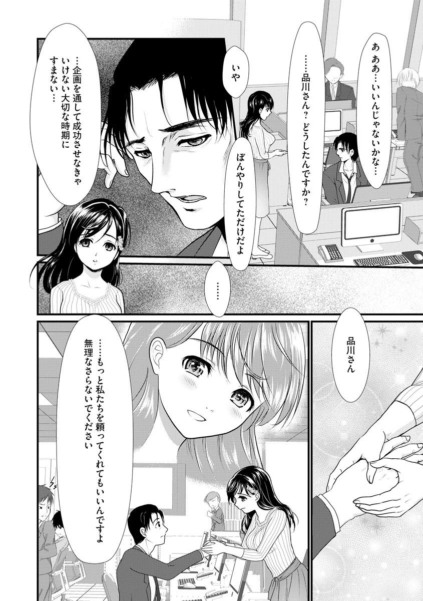 Magazine Cyberia Vol. 131 - Page 179