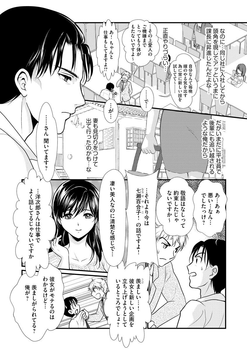Magazine Cyberia Vol. 131 - Page 181