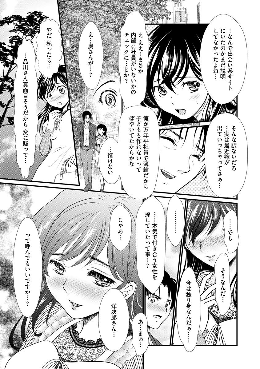 Magazine Cyberia Vol. 131 - Page 186