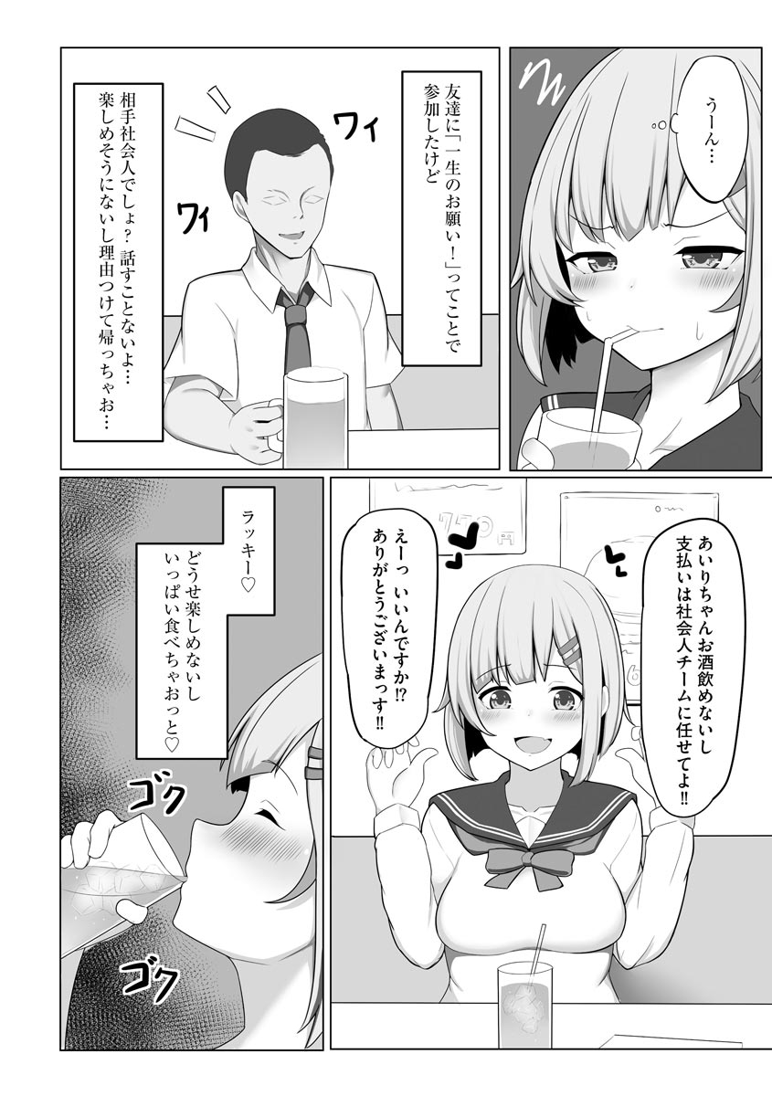 Preview page 8