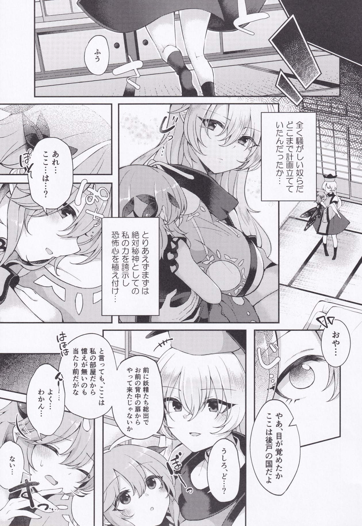 Preview page 4