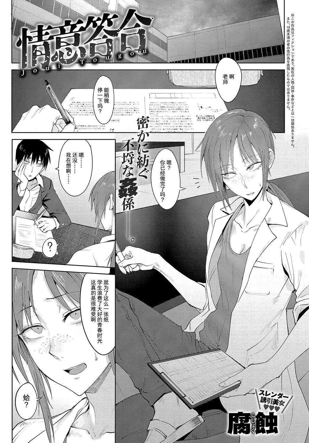 Preview page 1