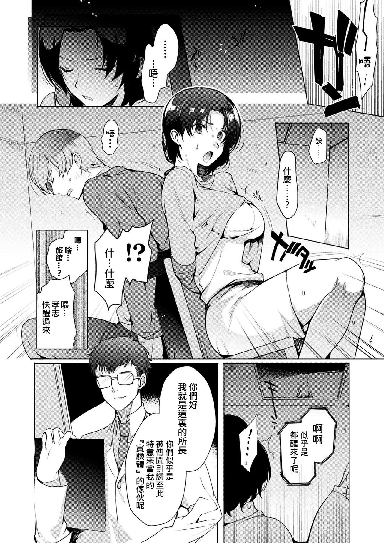 Preview page 2