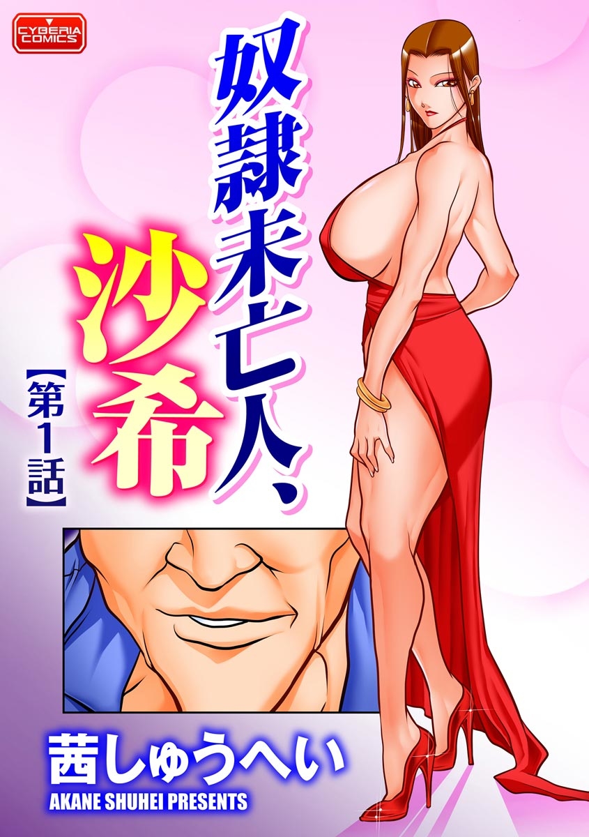 Preview page 1