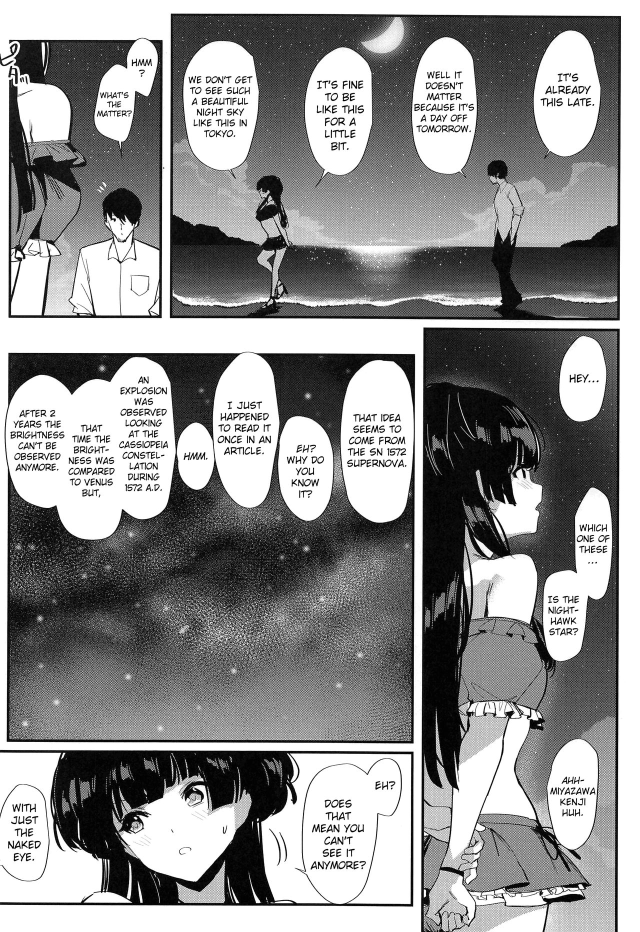 Morganite wa Nurehikaru | Gleaming Morganite - Page 19