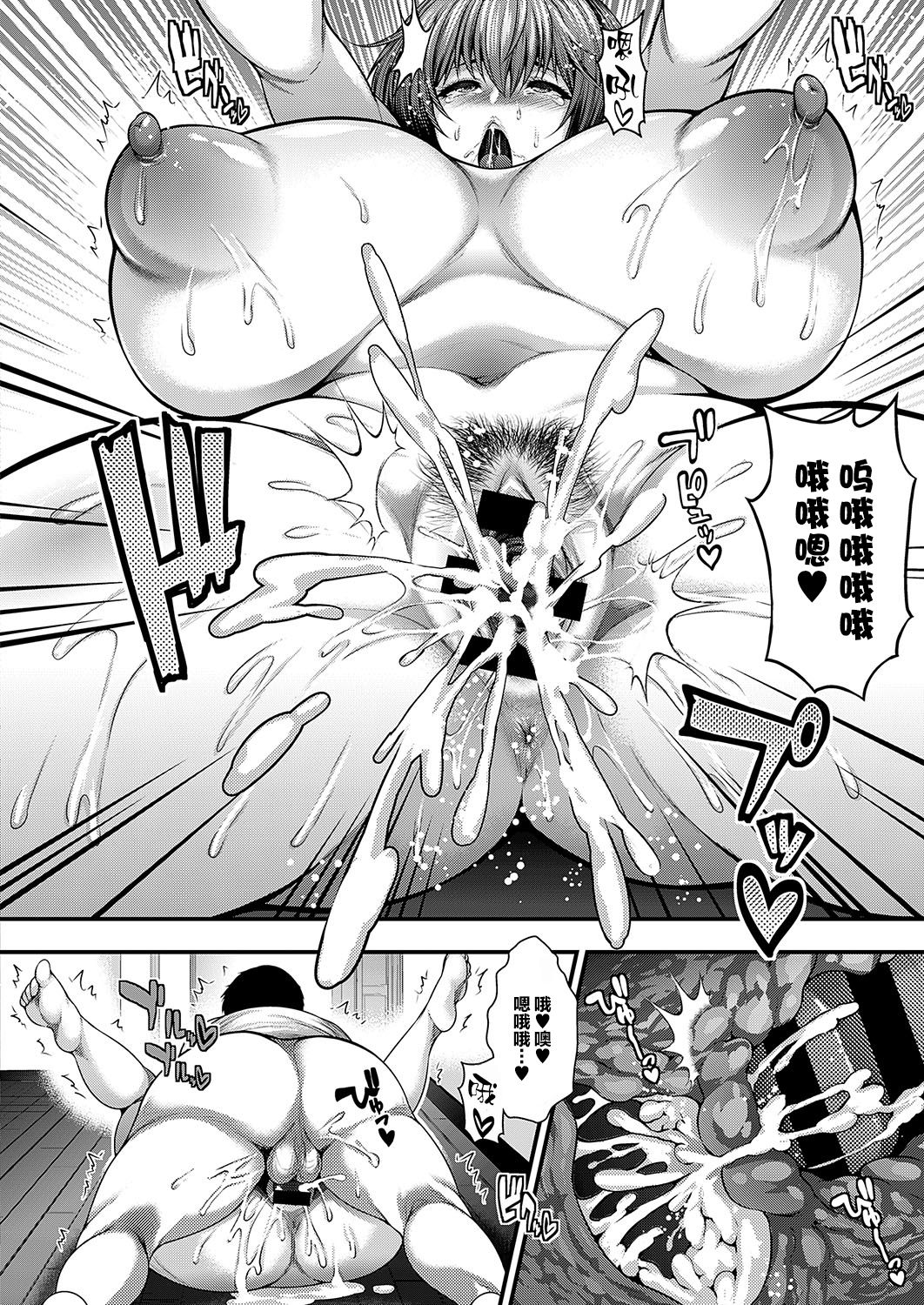 Kanojo no Ane ga Bakunyuu Sugiru Ken - Page 27