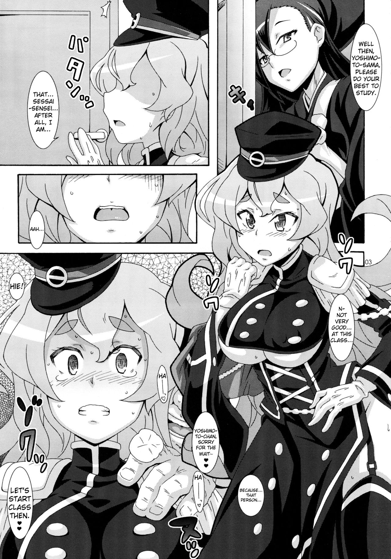 Preview page 3