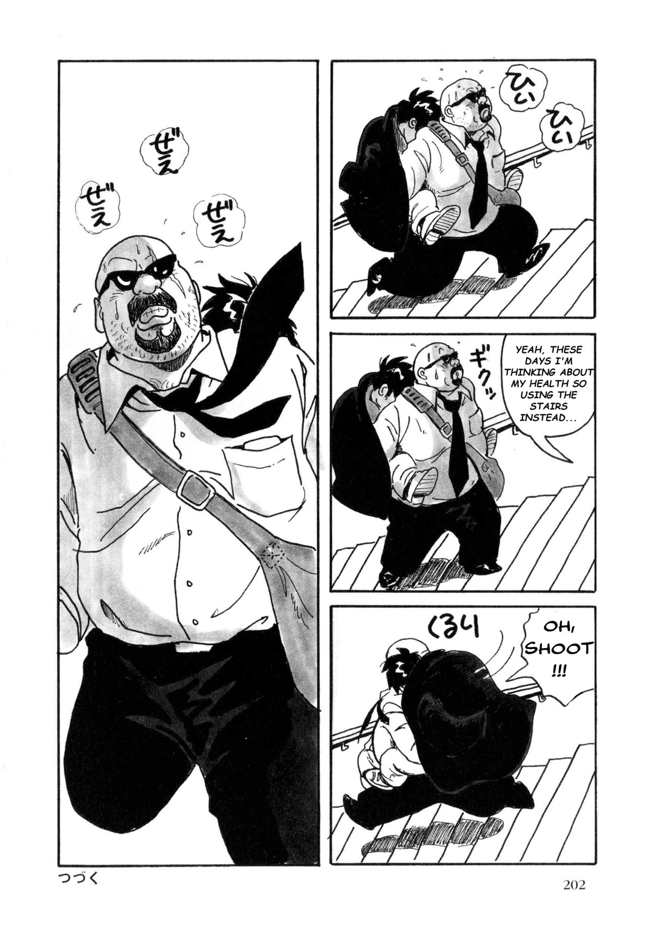 URISEN - Page 14