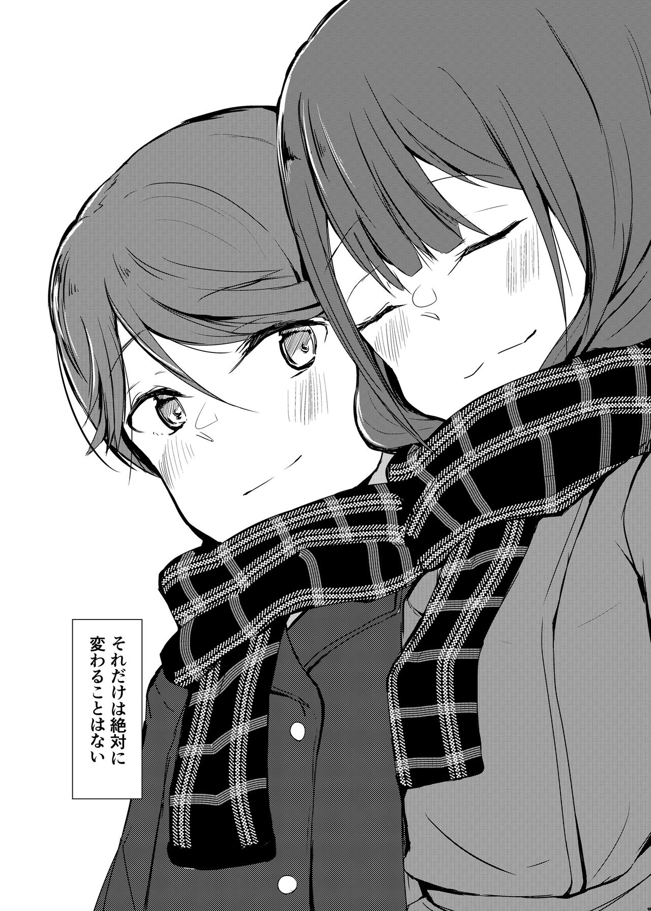 Fuchi wa Se ni Naru Yo nari tomo - Page 42