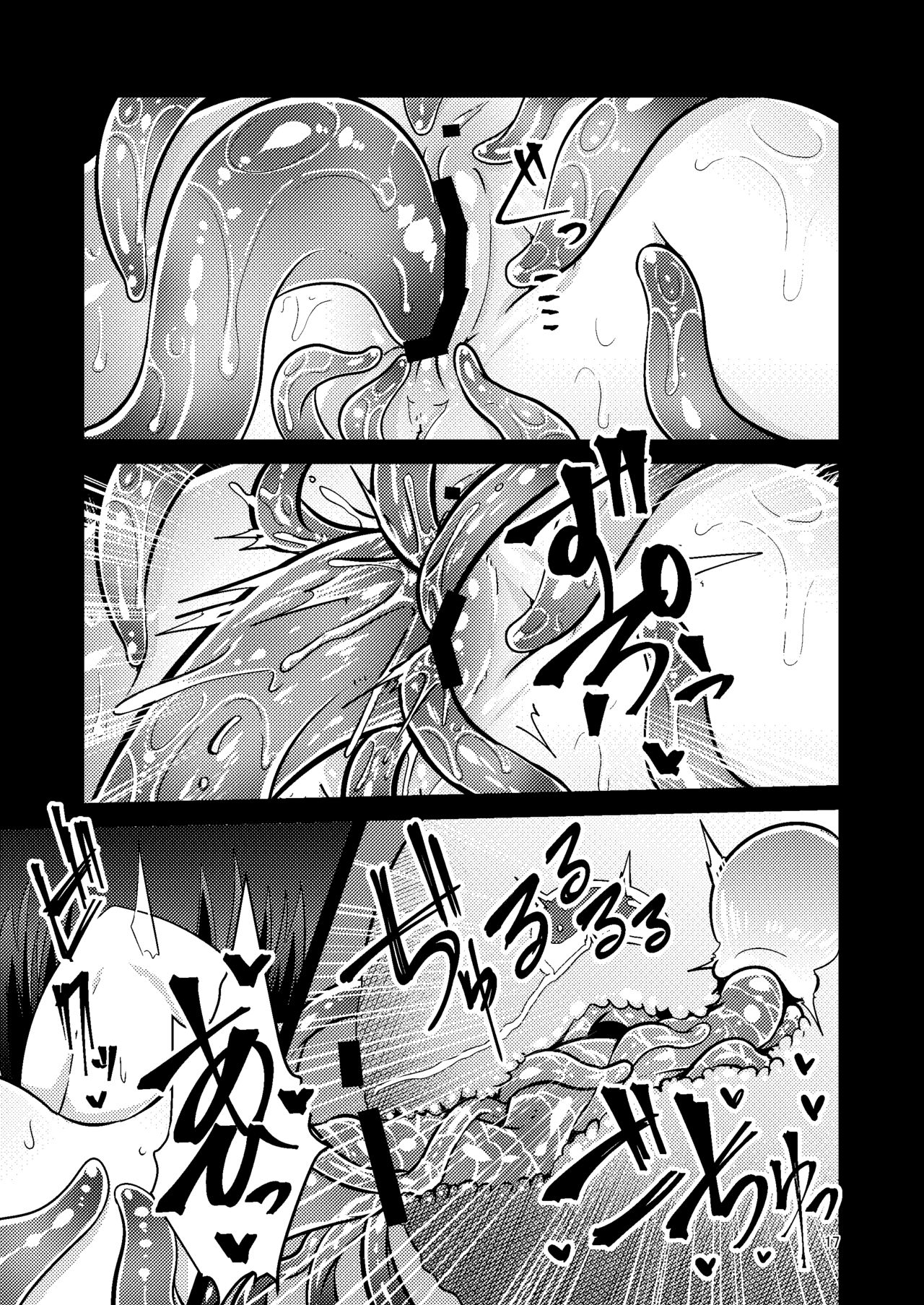 Shokushu Uri no Culr 4 - Page 16