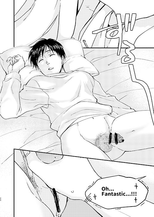 Nemureru Kimi to xxx - Page 19