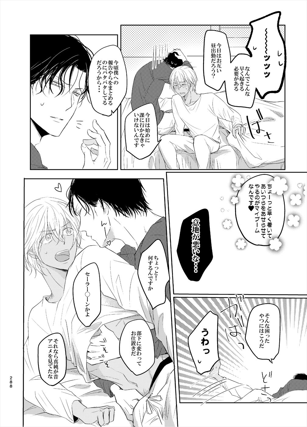 Preview page 6