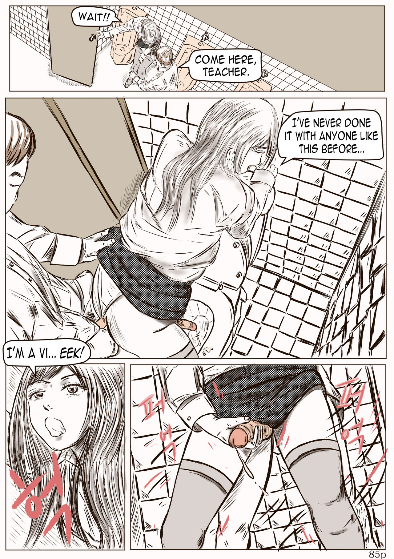 Valdam's Work Vol. 1 - Page 86