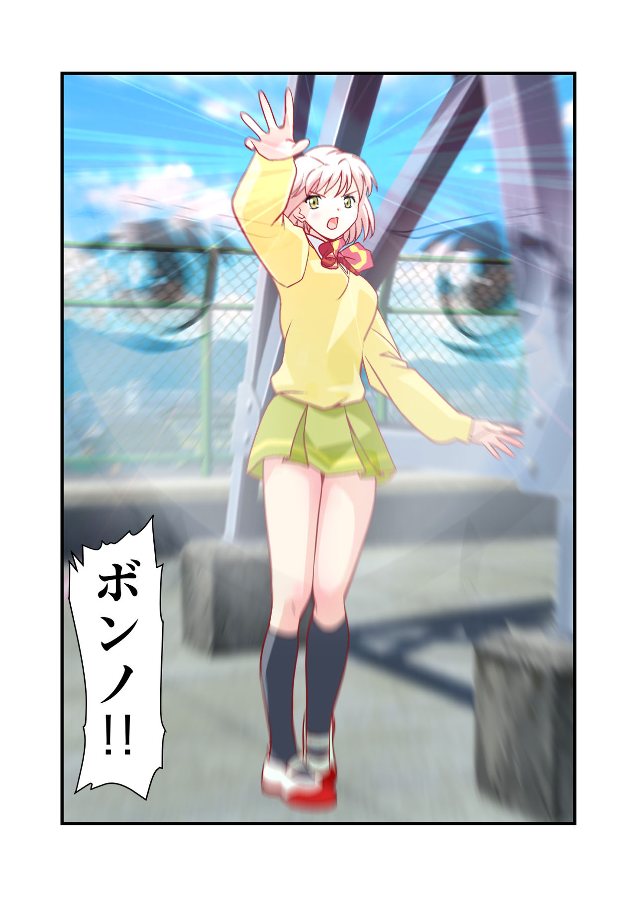 Beast Of God CG - Page 39