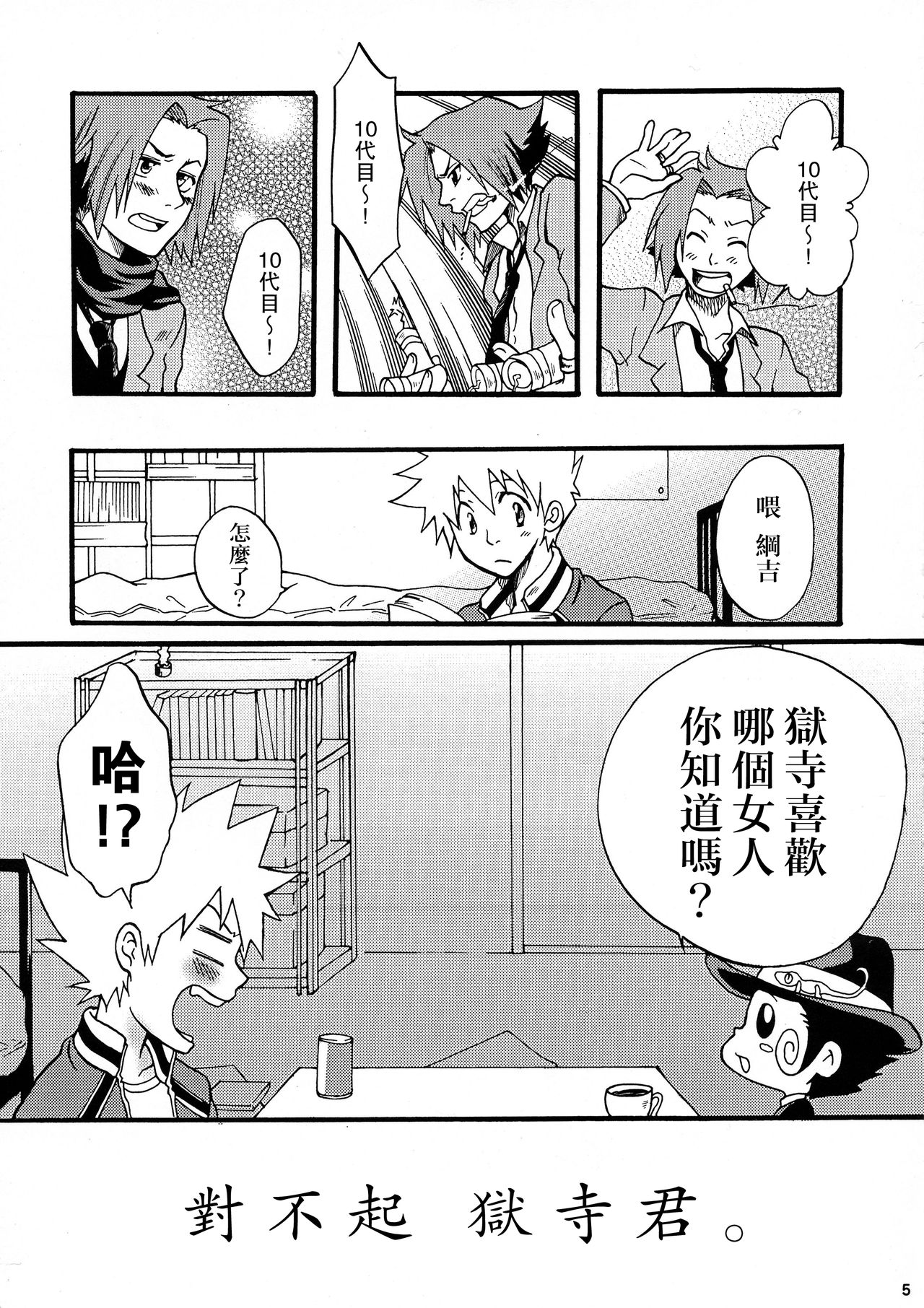 Preview page 4