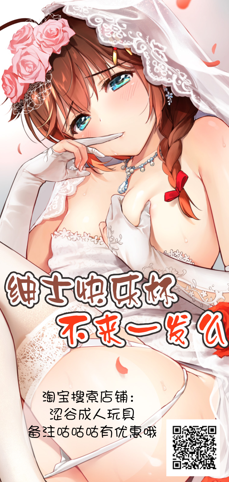 Anal Mai Bangaihen - Page 11