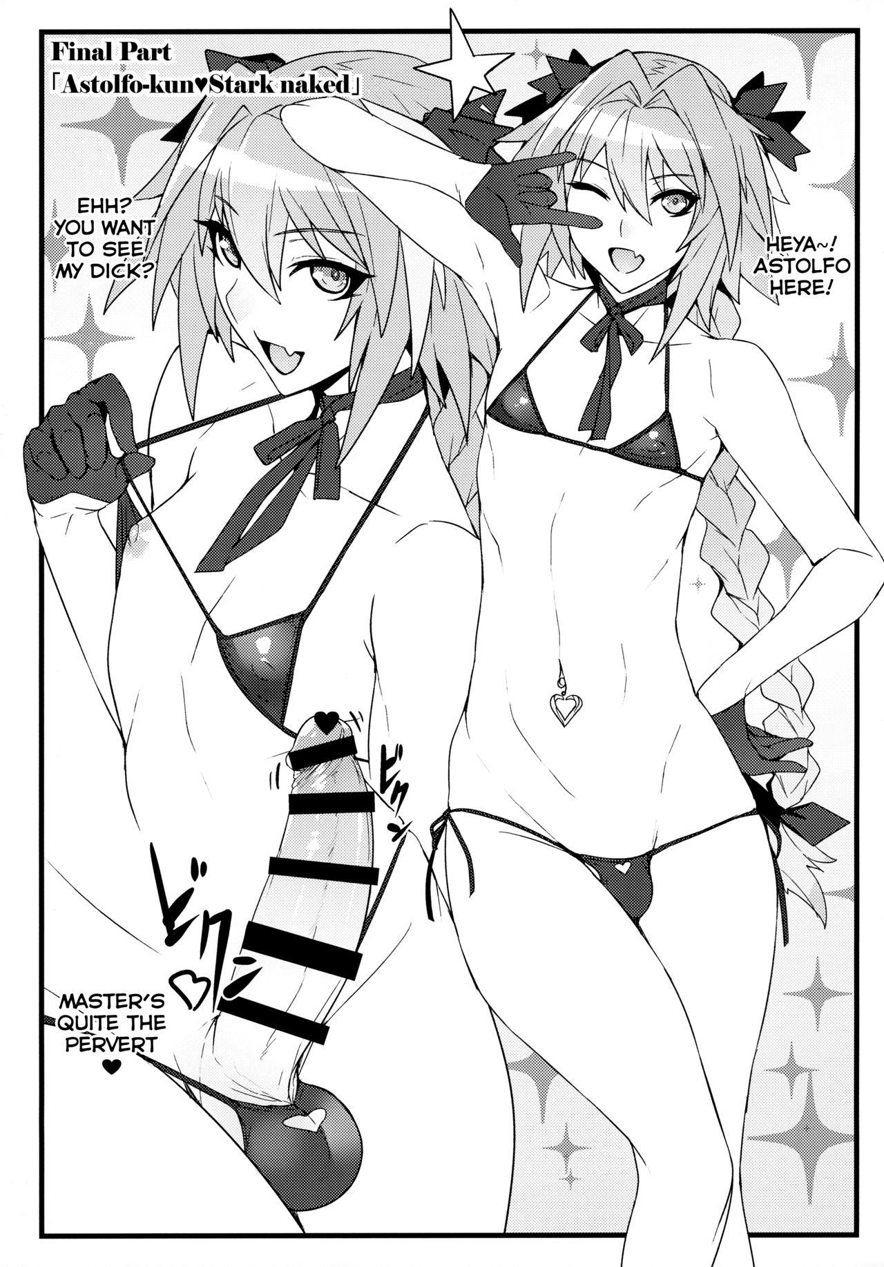 Sabacan ＋Omake Clear File - Page 16