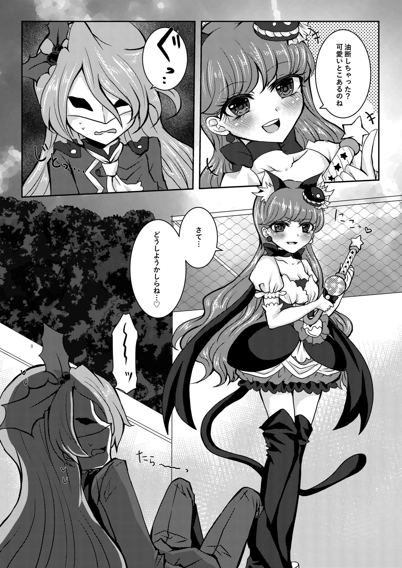 Preview page 2