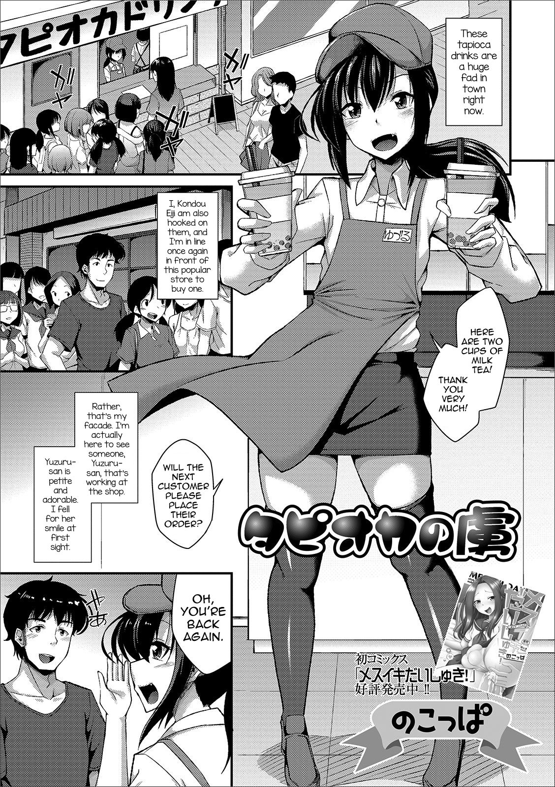 Preview page 1