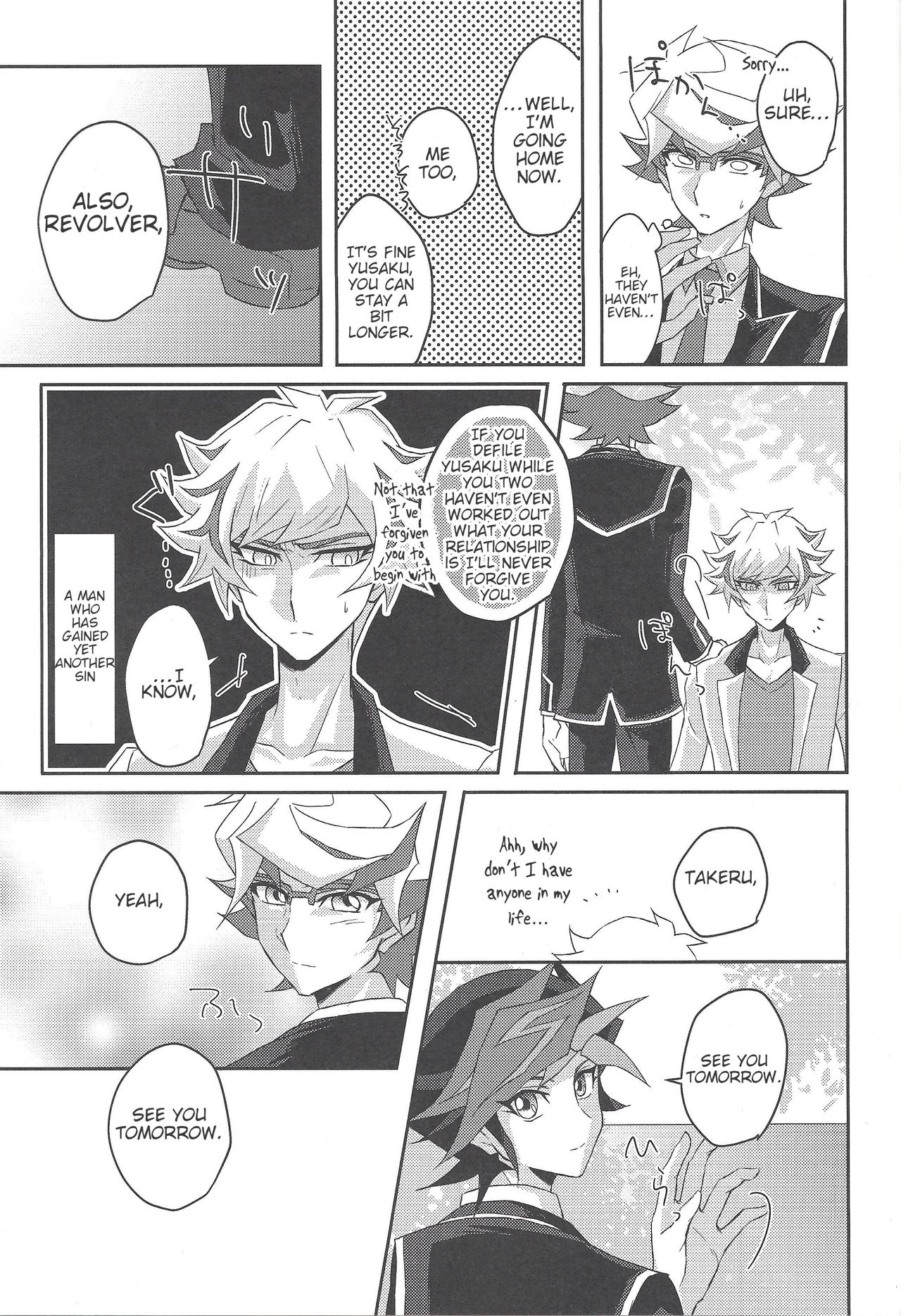 Konya wa Futari de. - Page 26