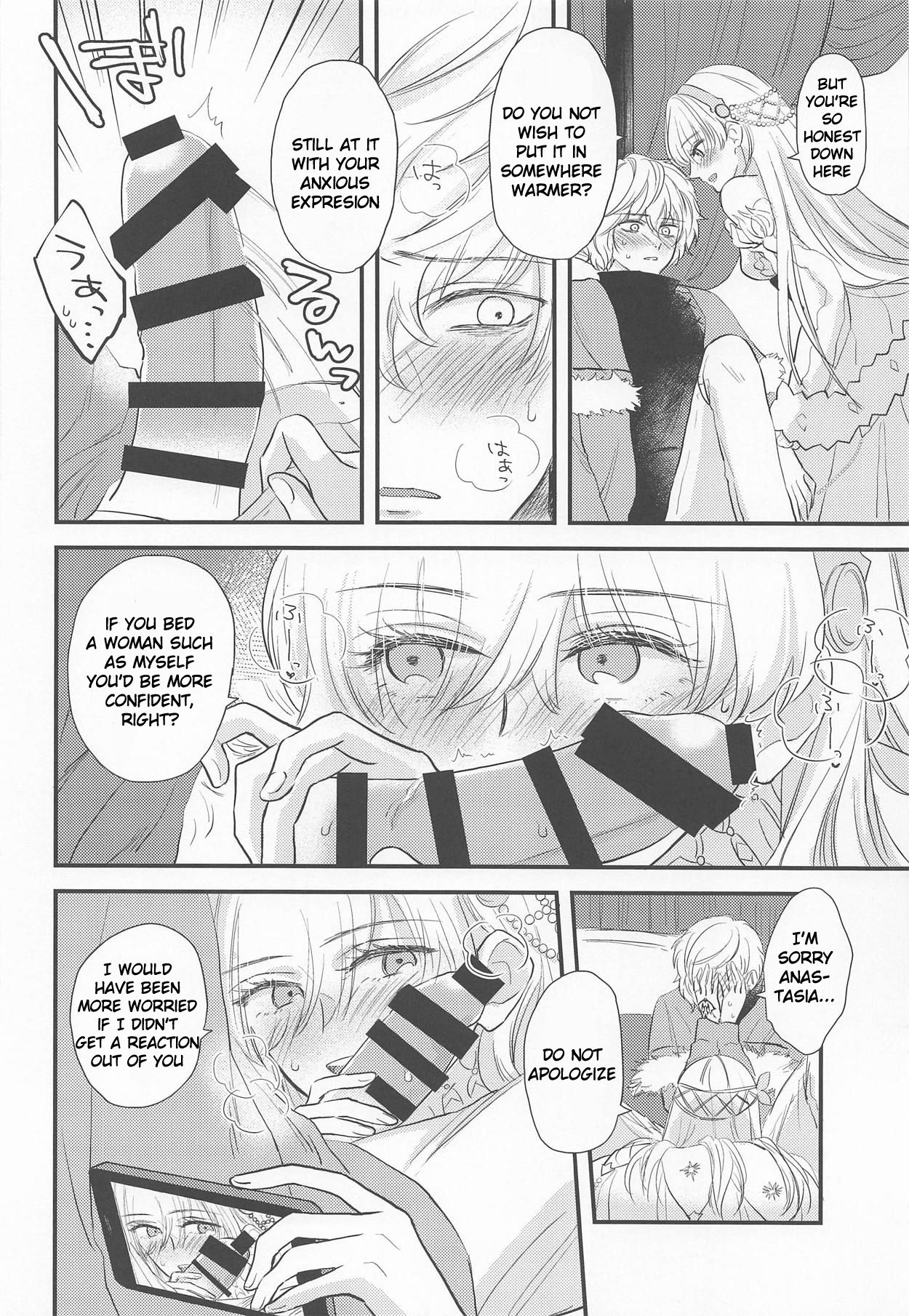 Hamedori Suki Suki Anastasia-san - Page 11