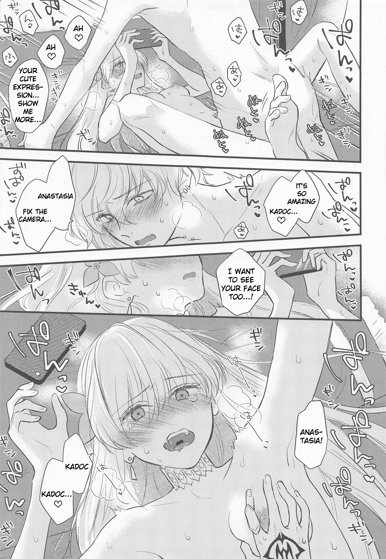 Hamedori Suki Suki Anastasia-san - Page 20