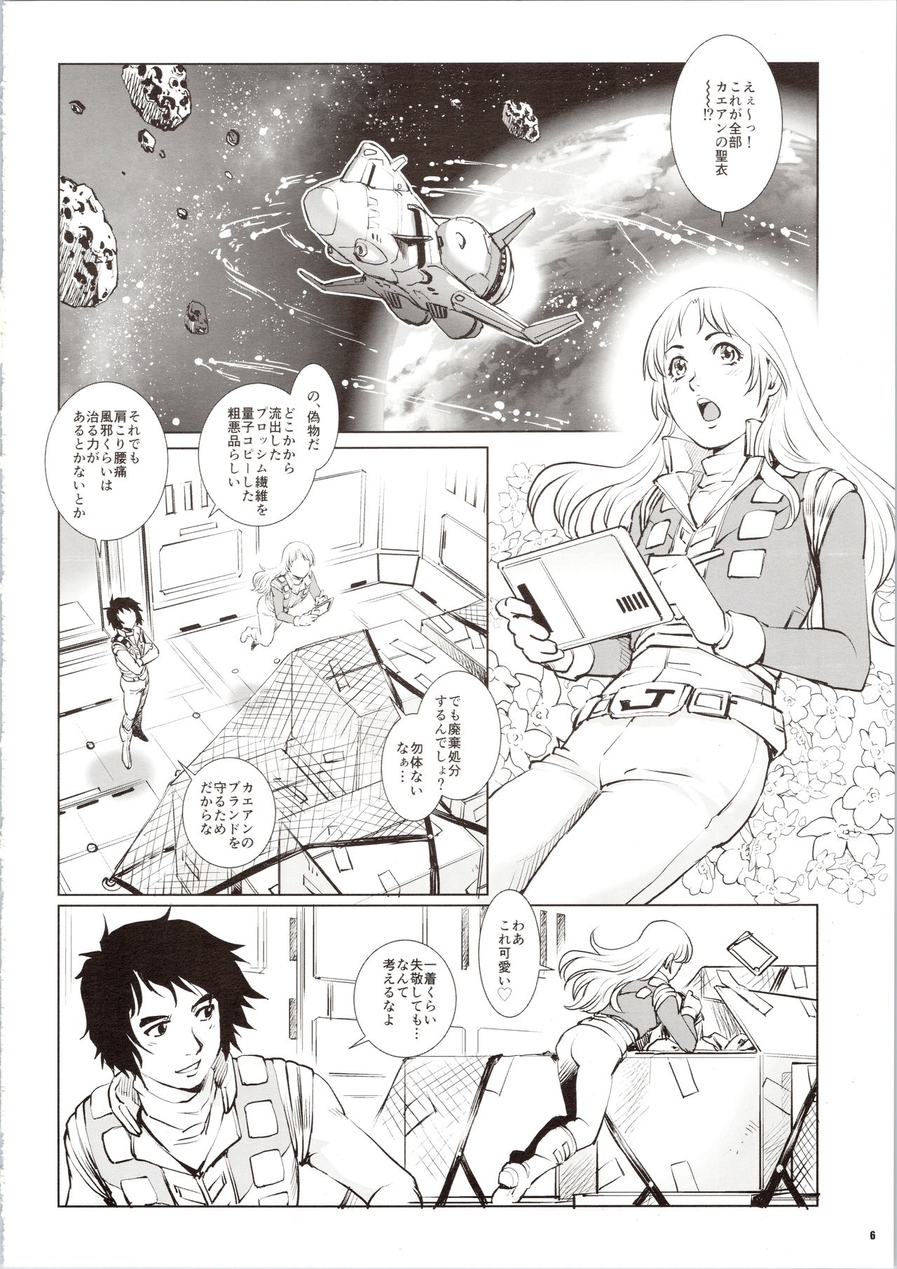 Preview page 6