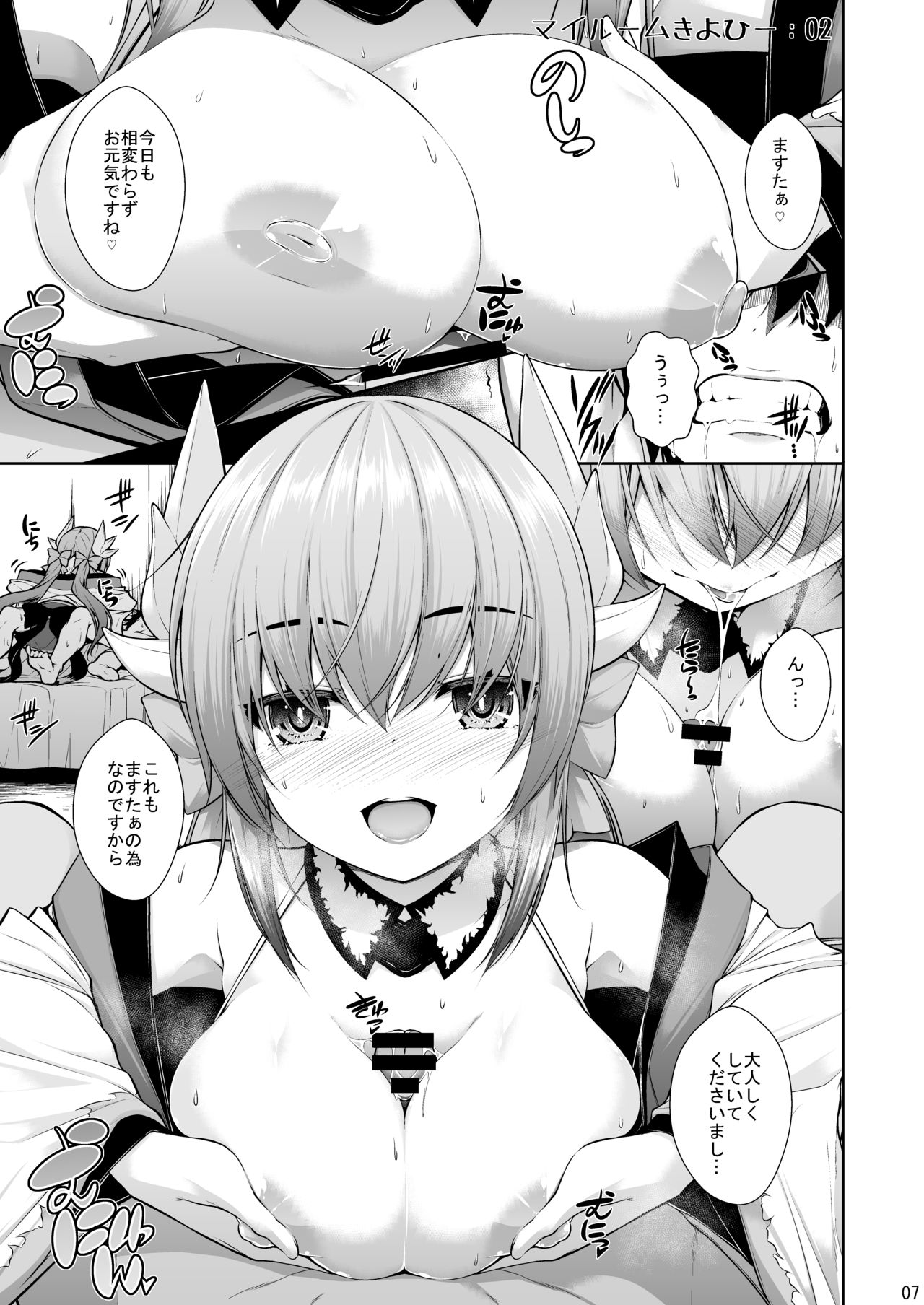 Preview page 8