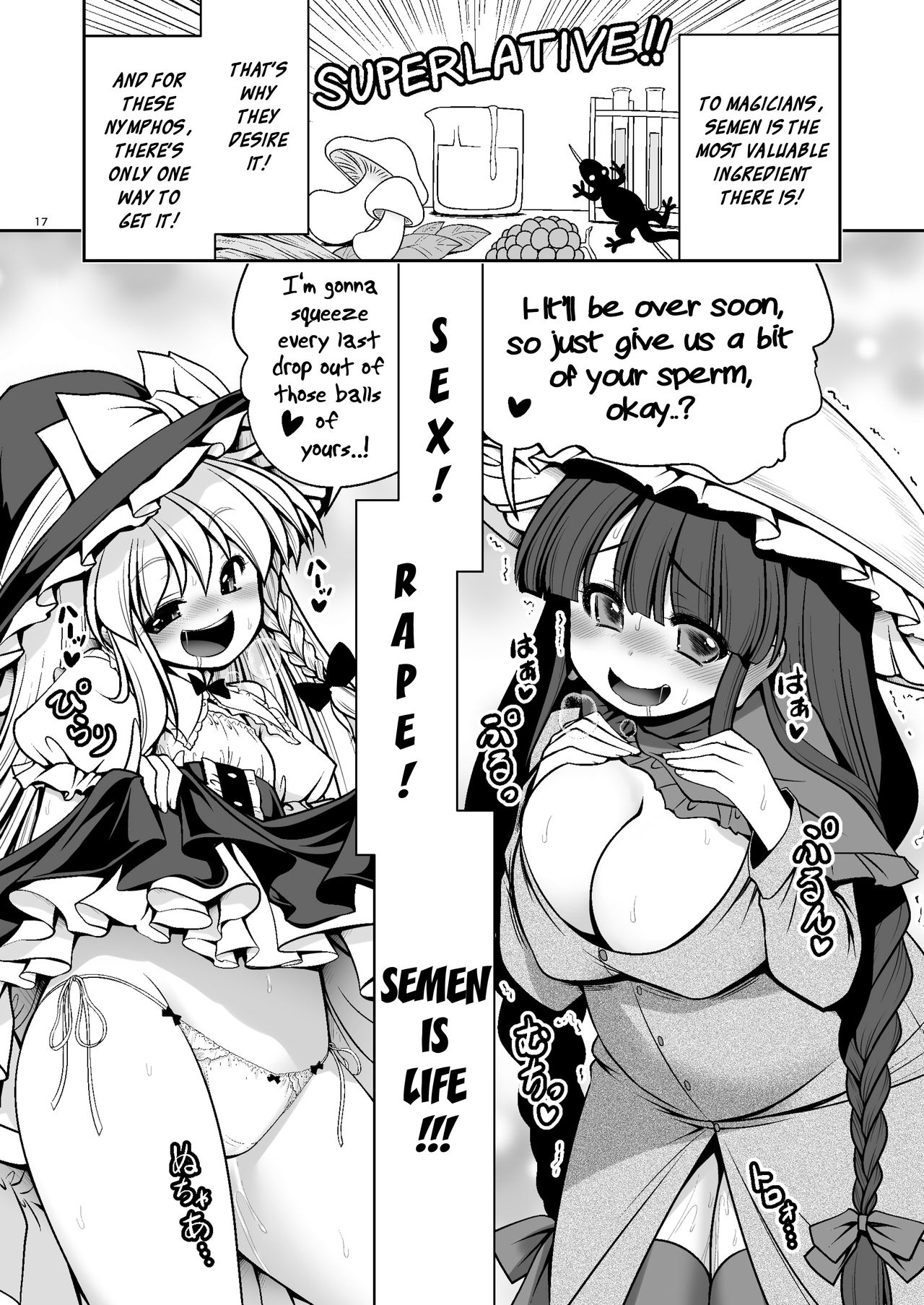 Nureru Mahounomori - Page 17