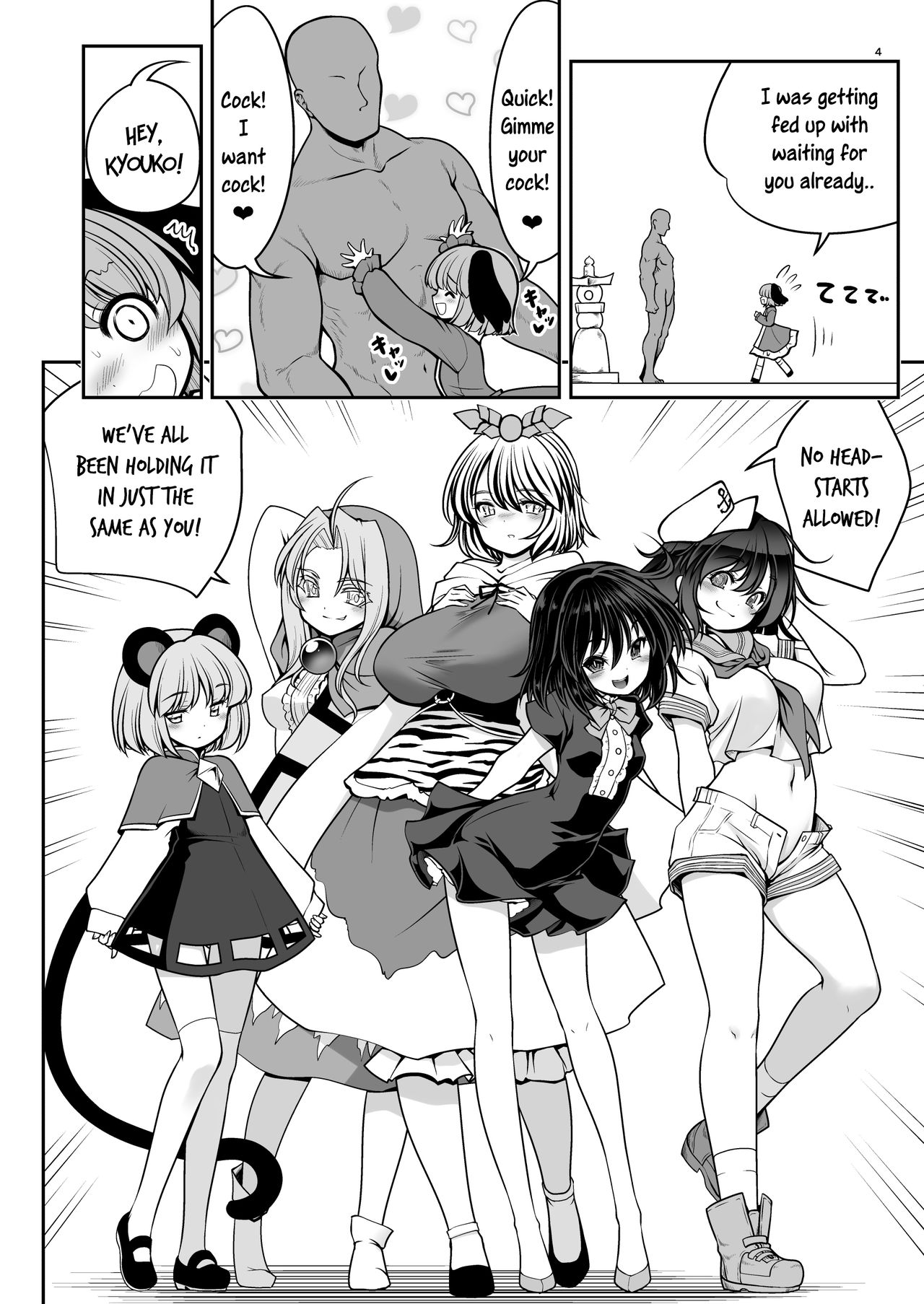 Preview page 4