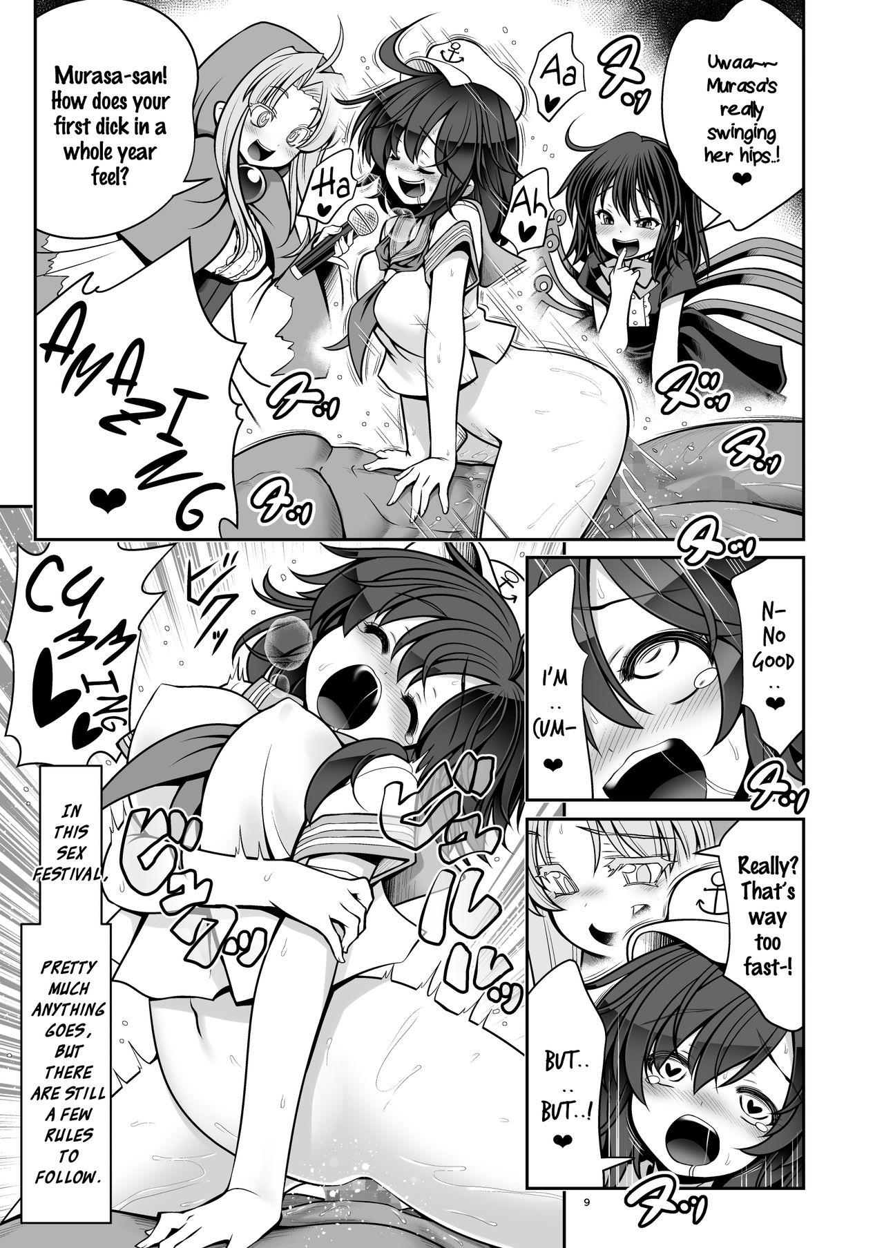 Nureru Myourenji - Page 9