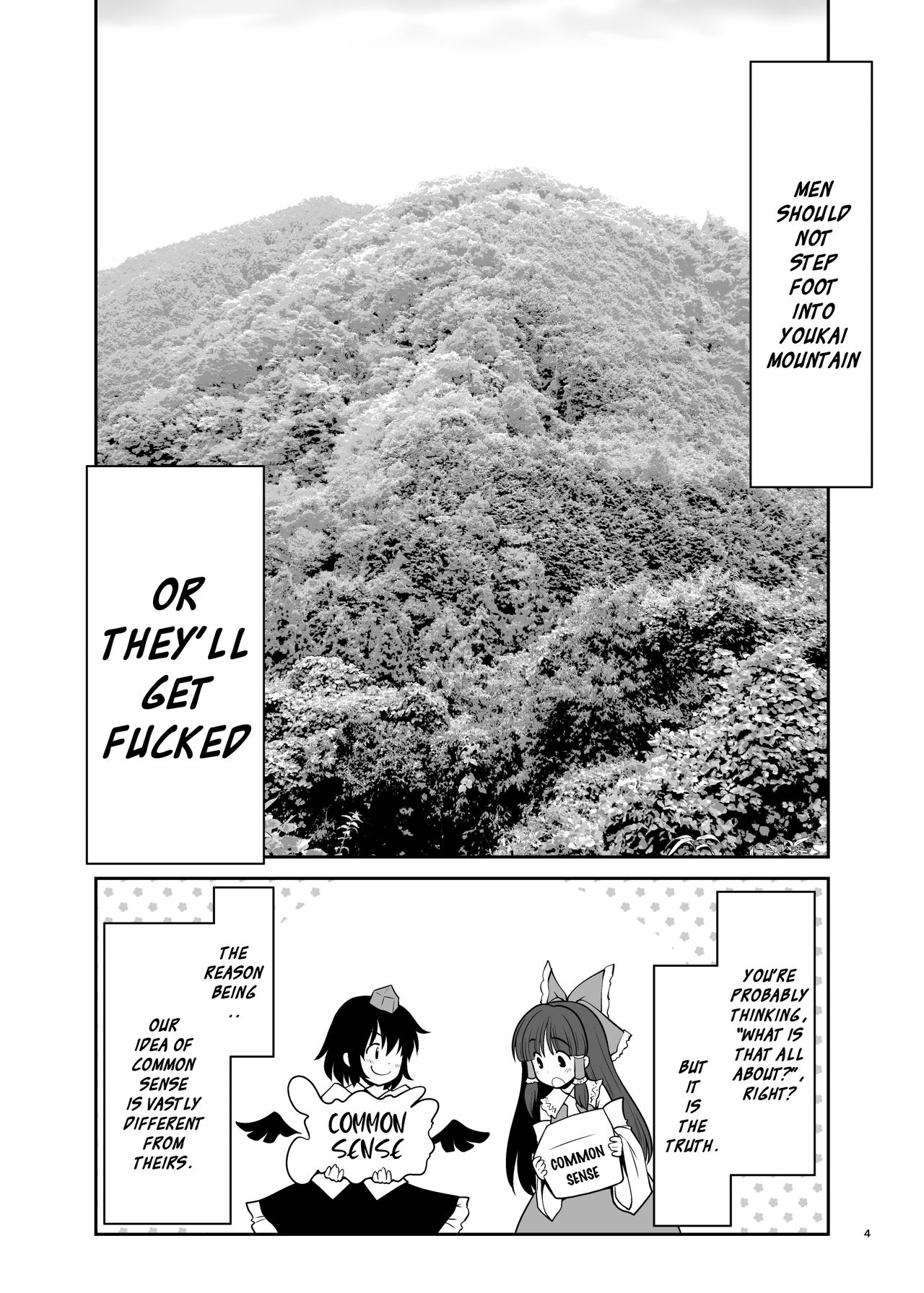 Nureru Youkai no Yama - Page 4