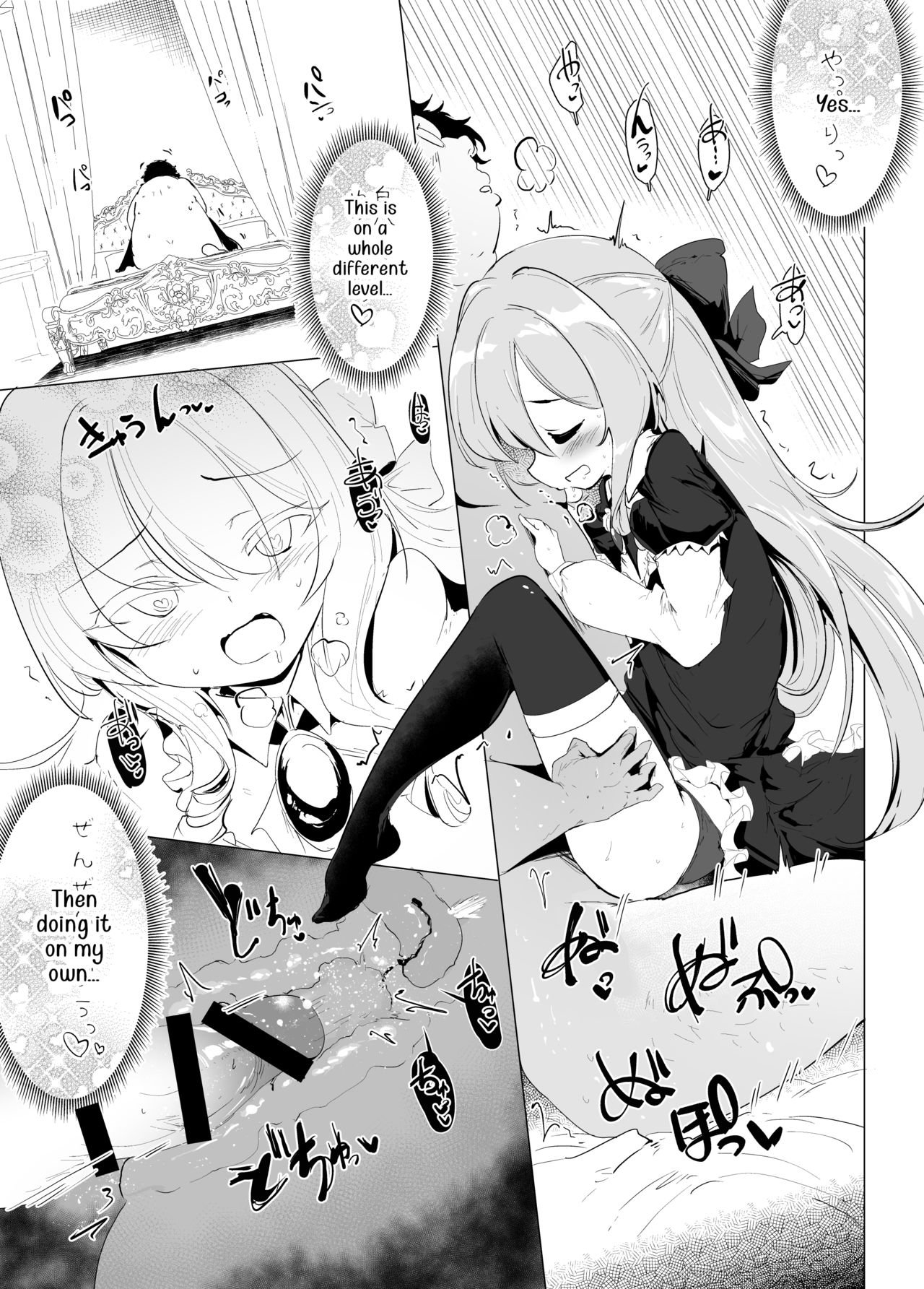 Rokujou Hitoma de Ojou-sama to 2 - Page 22