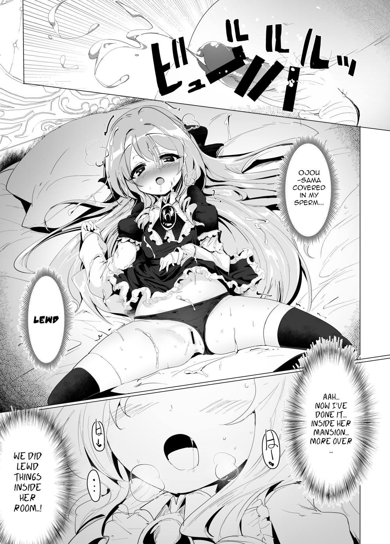Rokujou Hitoma de Ojou-sama to 2 - Page 26