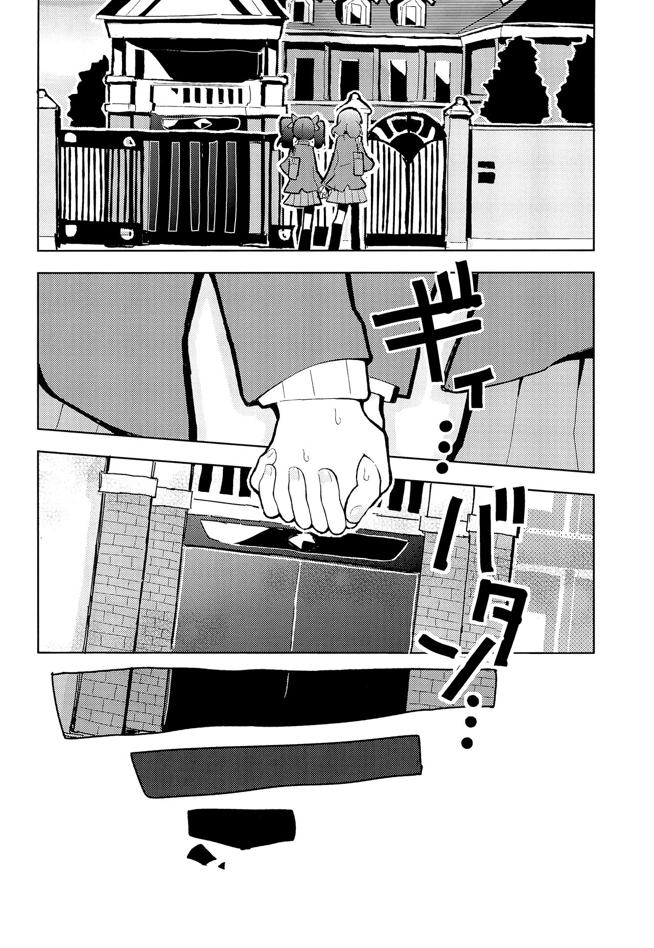 NicoMaki Futanari Sex - Page 22