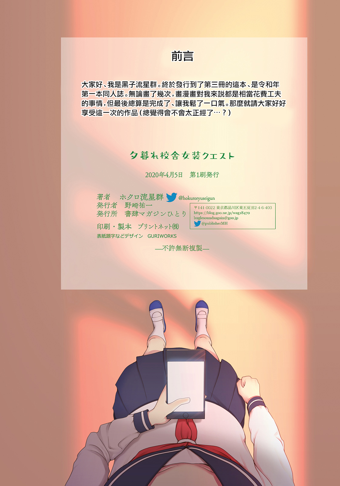 Preview page 3