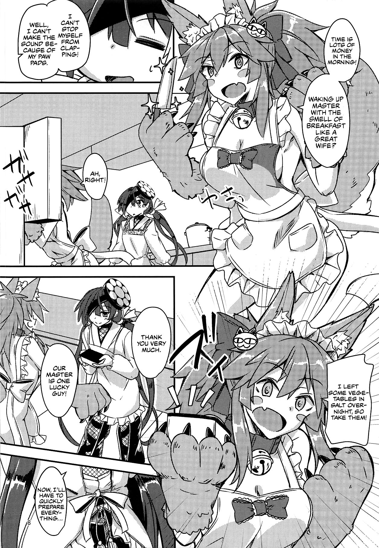 Preview page 7