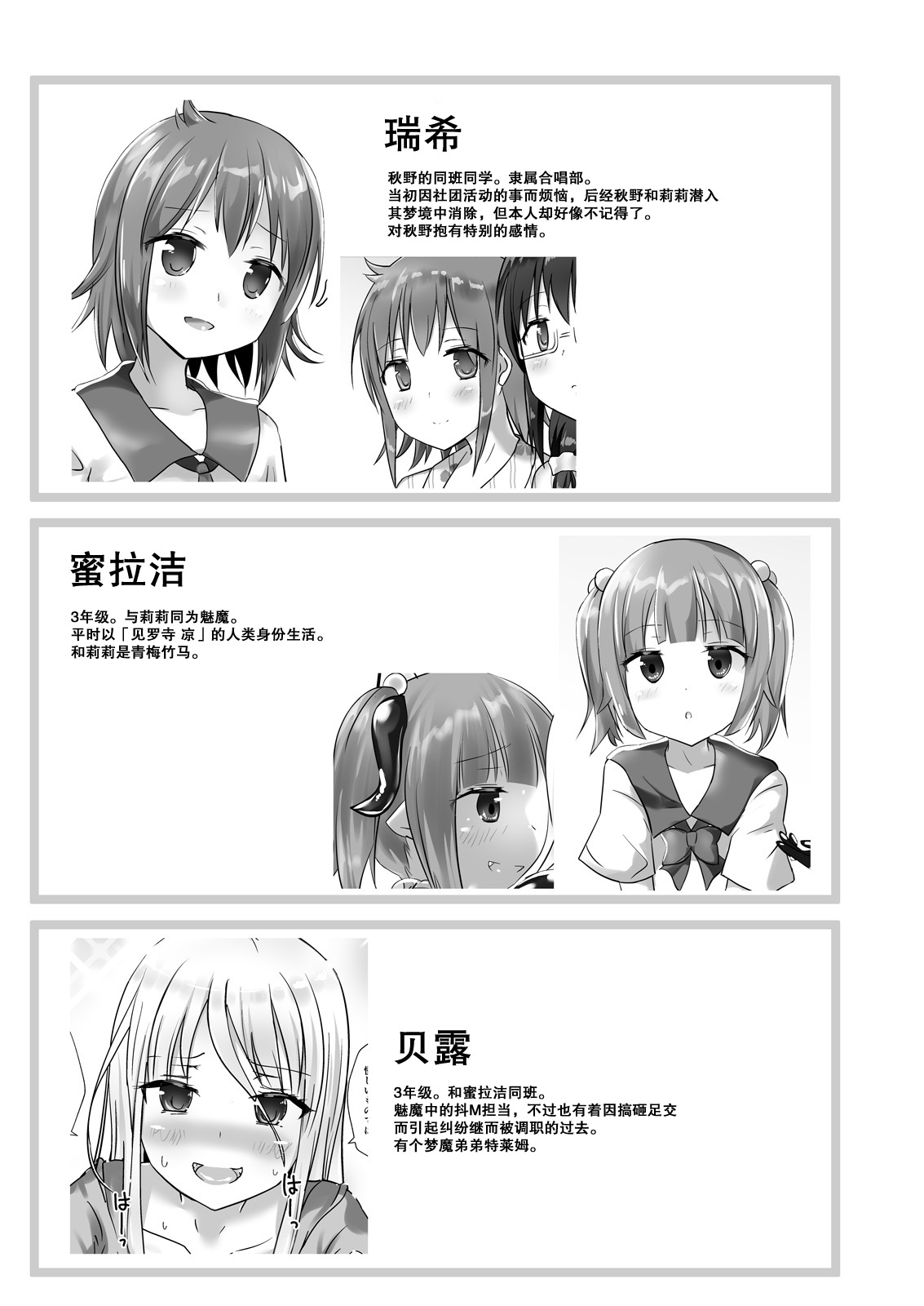 Preview page 4