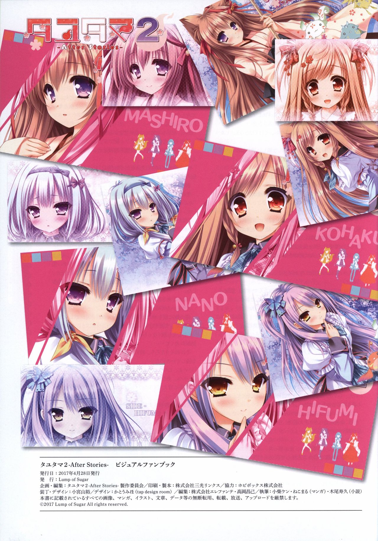 Tayutama2 Visual Art Fanbook - Page 67
