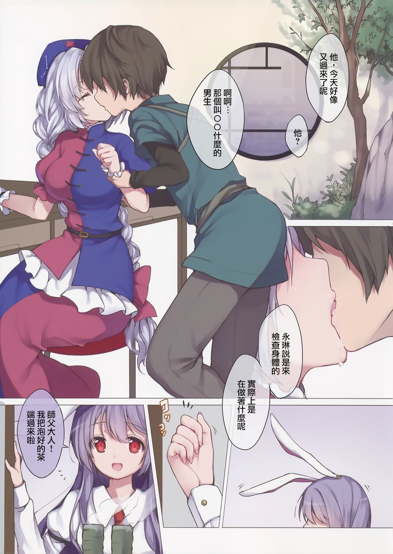 Preview page 2