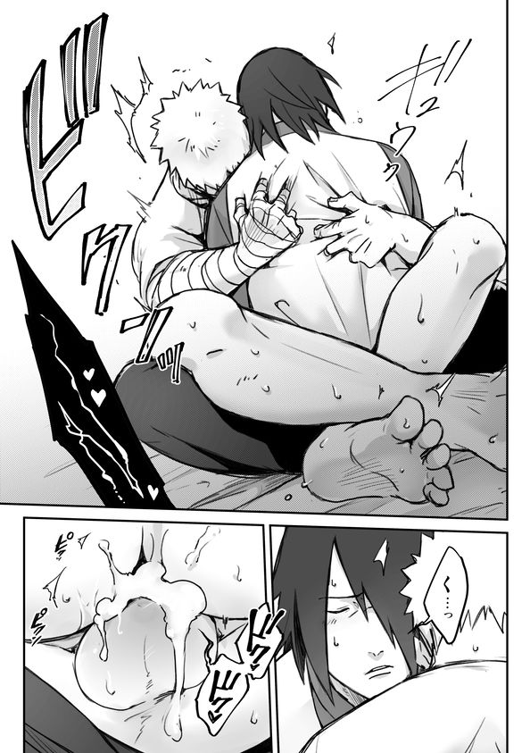 OVER WORK - Page 24